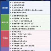 ヒメ日記 2026/08/01 00:49 投稿 さりな 素人妻御奉仕倶楽部Hip's松戸店