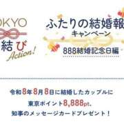 ヒメ日記 2026/08/08 18:39 投稿 さりな 素人妻御奉仕倶楽部Hip's松戸店