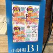 ヒメ日記 2026/08/10 12:49 投稿 さりな 素人妻御奉仕倶楽部Hip's松戸店