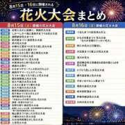 ヒメ日記 2026/08/15 13:29 投稿 さりな 素人妻御奉仕倶楽部Hip's松戸店