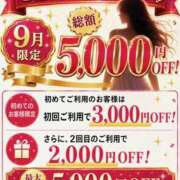 ヒメ日記 2026/09/19 13:06 投稿 さりな 素人妻御奉仕倶楽部Hip's松戸店