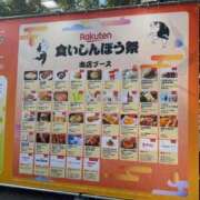 ヒメ日記 2026/10/10 00:16 投稿 さりな 素人妻御奉仕倶楽部Hip's松戸店