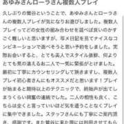 ヒメ日記 2024/08/13 11:56 投稿 あゆみ 変態なんでも鑑定団