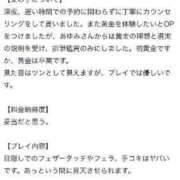 ヒメ日記 2024/08/13 12:06 投稿 あゆみ 変態なんでも鑑定団