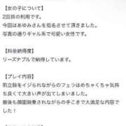 ヒメ日記 2024/08/21 12:26 投稿 あゆみ 変態なんでも鑑定団