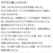 ヒメ日記 2024/08/21 17:07 投稿 あゆみ 変態なんでも鑑定団