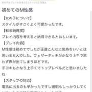 ヒメ日記 2024/10/08 21:56 投稿 あゆみ 変態なんでも鑑定団