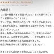 ヒメ日記 2024/10/10 18:46 投稿 あゆみ 変態なんでも鑑定団