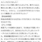 ヒメ日記 2024/10/20 16:26 投稿 あゆみ 変態なんでも鑑定団