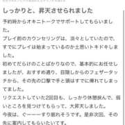 ヒメ日記 2024/10/26 18:16 投稿 あゆみ 変態なんでも鑑定団