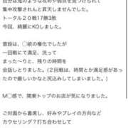 ヒメ日記 2024/12/04 20:46 投稿 あゆみ 変態なんでも鑑定団