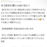 ヒメ日記 2025/01/08 17:46 投稿 あゆみ 変態なんでも鑑定団