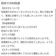 ヒメ日記 2025/01/23 18:16 投稿 あゆみ 変態なんでも鑑定団
