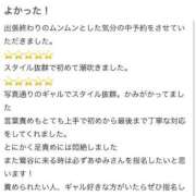 ヒメ日記 2025/02/05 11:06 投稿 あゆみ 変態なんでも鑑定団