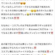 ヒメ日記 2025/02/07 21:47 投稿 あゆみ 変態なんでも鑑定団