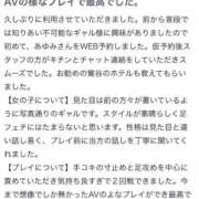 ヒメ日記 2025/03/03 17:46 投稿 あゆみ 変態なんでも鑑定団