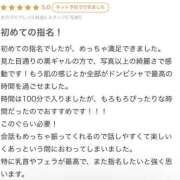 ヒメ日記 2025/03/05 15:46 投稿 あゆみ 変態なんでも鑑定団
