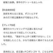 ヒメ日記 2025/03/09 19:55 投稿 あゆみ 変態なんでも鑑定団