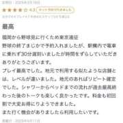 ヒメ日記 2025/04/11 16:49 投稿 あゆみ 変態なんでも鑑定団