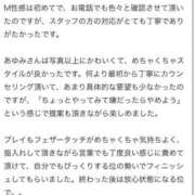 ヒメ日記 2025/04/13 16:26 投稿 あゆみ 変態なんでも鑑定団