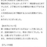 ヒメ日記 2025/04/17 20:06 投稿 あゆみ 変態なんでも鑑定団
