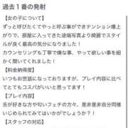 ヒメ日記 2025/05/10 17:06 投稿 あゆみ 変態なんでも鑑定団