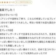 ヒメ日記 2025/06/04 18:46 投稿 あゆみ 変態なんでも鑑定団