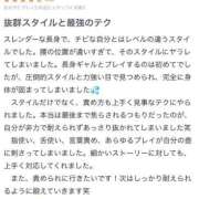 ヒメ日記 2025/06/10 18:26 投稿 あゆみ 変態なんでも鑑定団