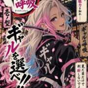 ヒメ日記 2026/09/15 12:06 投稿 あゆみ 変態なんでも鑑定団