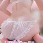 ヒメ日記 2025/05/10 13:57 投稿 さくら ☆エロかわいい☆ 飯塚店