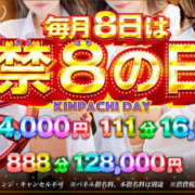 ヒメ日記 2025/05/08 09:04 投稿 綺咲みらい 禁断のメンズエステR-18堺・南大阪店