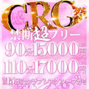 ヒメ日記 2025/09/15 08:24 投稿 綺咲みらい 禁断のメンズエステR-18堺・南大阪店