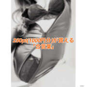 ヒメ日記 2026/02/27 08:34 投稿 綺咲みらい 禁断のメンズエステR-18堺・南大阪店