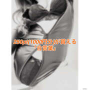 ヒメ日記 2026/03/20 08:34 投稿 綺咲みらい 禁断のメンズエステR-18堺・南大阪店