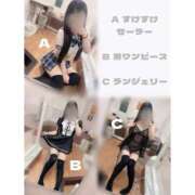 ヒメ日記 2025/03/14 20:48 投稿 星野ましろ 聖リッチ女学園