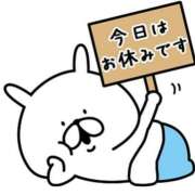 ヒメ日記 2025/07/07 08:36 投稿 みな Wonder7 (ワンダー7)