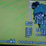 ヒメ日記 2025/02/05 18:57 投稿 あおい シーファリ