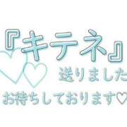 ヒメ日記 2023/10/13 22:31 投稿 かすみ 熟女の風俗最終章 宇都宮店