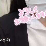 ヒメ日記 2025/01/20 18:00 投稿 かすみ 熟女の風俗最終章 宇都宮店