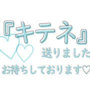 ヒメ日記 2025/02/18 17:01 投稿 かすみ 熟女の風俗最終章 宇都宮店