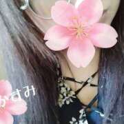 ヒメ日記 2025/03/17 14:03 投稿 かすみ 熟女の風俗最終章 宇都宮店