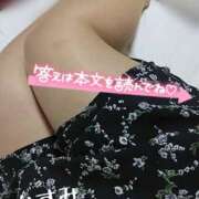 ヒメ日記 2025/05/21 21:41 投稿 かすみ 熟女の風俗最終章 宇都宮店