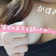 ヒメ日記 2025/06/22 20:32 投稿 かすみ 熟女の風俗最終章 宇都宮店