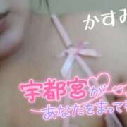 ヒメ日記 2025/07/31 18:02 投稿 かすみ 熟女の風俗最終章 宇都宮店