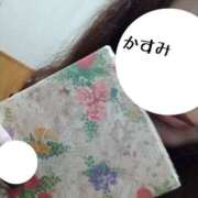 ヒメ日記 2025/11/08 22:31 投稿 かすみ 熟女の風俗最終章 宇都宮店