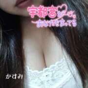 ヒメ日記 2025/11/11 16:31 投稿 かすみ 熟女の風俗最終章 宇都宮店