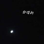 ヒメ日記 2026/03/29 20:31 投稿 かすみ 熟女の風俗最終章 宇都宮店