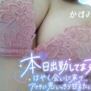 ヒメ日記 2026/04/25 18:12 投稿 かすみ 熟女の風俗最終章 宇都宮店