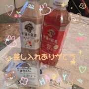 ヒメ日記 2025/04/10 17:12 投稿 さき ママ友倶楽部