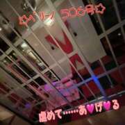 ヒメ日記 2025/04/26 17:06 投稿 さき ママ友倶楽部